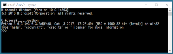 windows に Python をインストールする方法（pythonコマンドの確認）