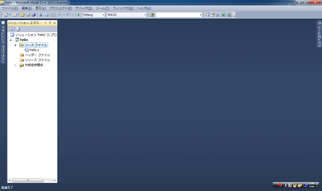 hello.c���ǉ����ꂽ���