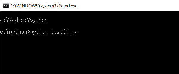 ���s - �R�}���h�v�����v�g