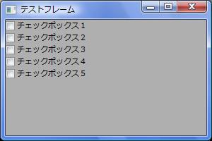 wxPython_checkbox_01