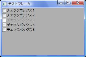 wxPython_checkbox_03