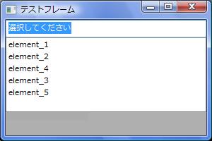 wxPython_combobox_01