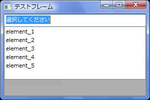 wxPython_combobox_06