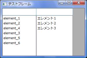 wxPython_combobox_07