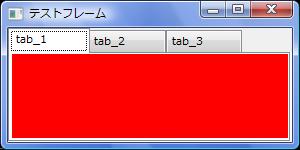wxPython_notebook_01