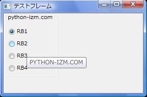 wxPython_radiobox_06