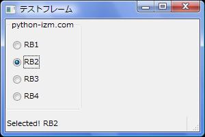 wxPython_radiobox_07