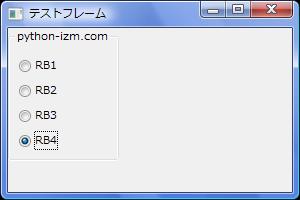 wxPython_radiobox_08