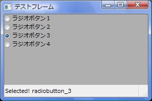 wxPython_radiobutton_05