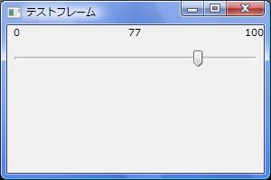 wxPython_slider_03