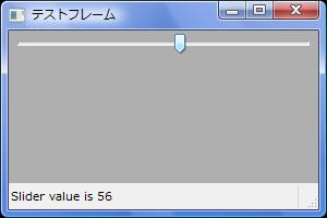 wxPython_slider_09