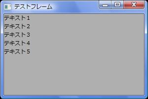 wxPython_statictext_01