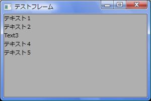 wxPython_statictext_02