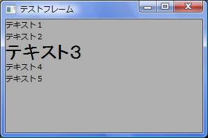 wxPython_statictext_03