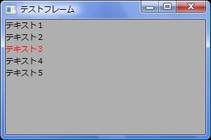 wxPython_statictext_04