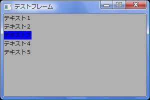 wxPython_statictext_05