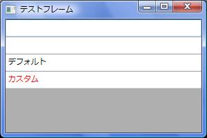 wxPython_textctrl_03