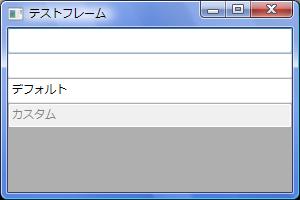 wxPython_textctrl_05