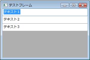 wxPython_textctrl_09