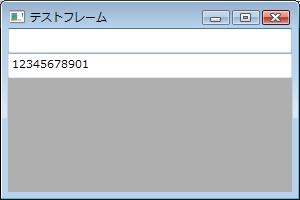 wxPython_textctrl_11