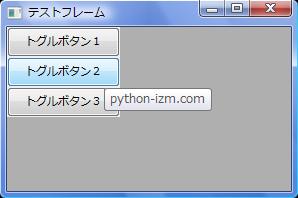 wxPython_togglebutton_06