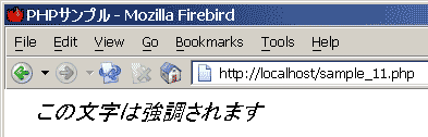 �֐��̖߂�l���g�������s���ʂ� Mozilla�u���E�U�ŏo�͂����摜