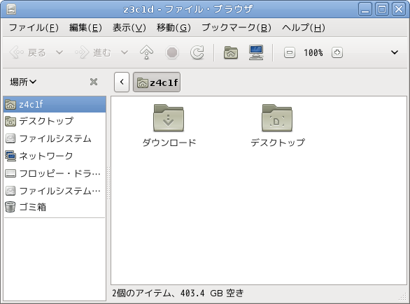 �t�H���_�����