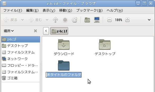 �t�H���_�����