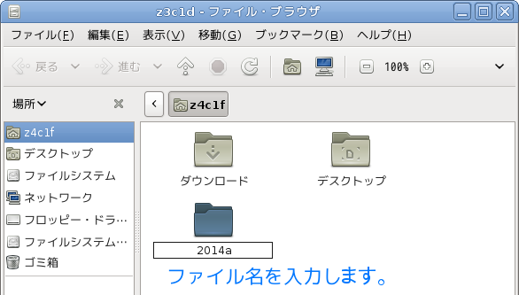 �t�H���_�����
