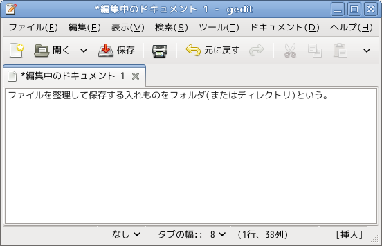 �t�@�C�������