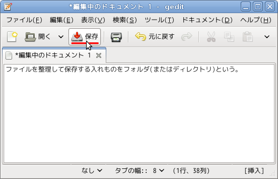 �t�@�C�������