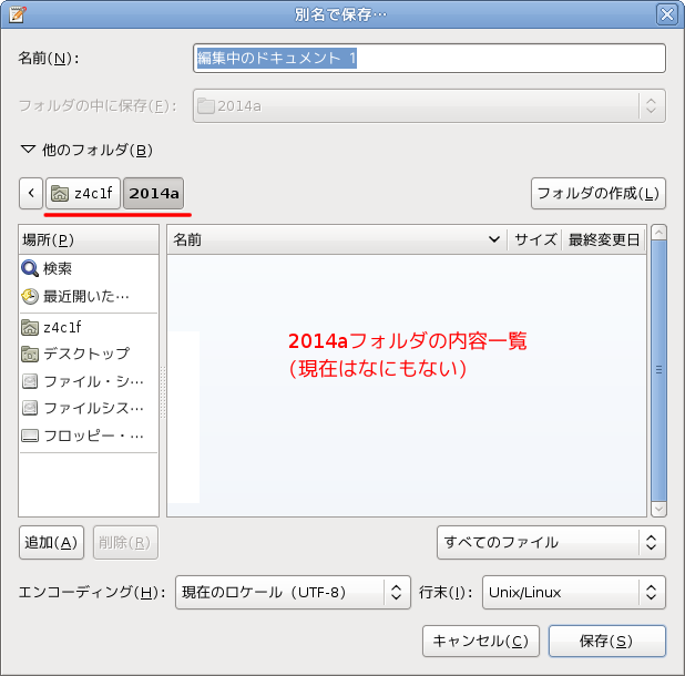 �t�@�C�������