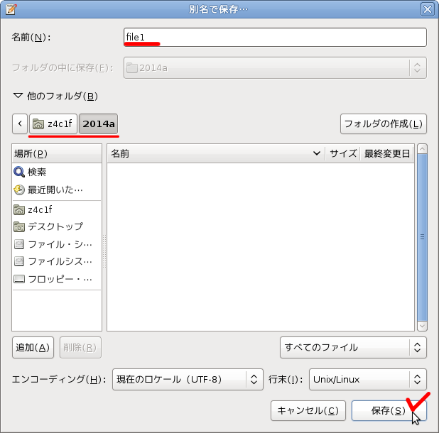 �t�@�C�������