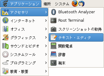 �G�f�B�^�̃A�C�R��