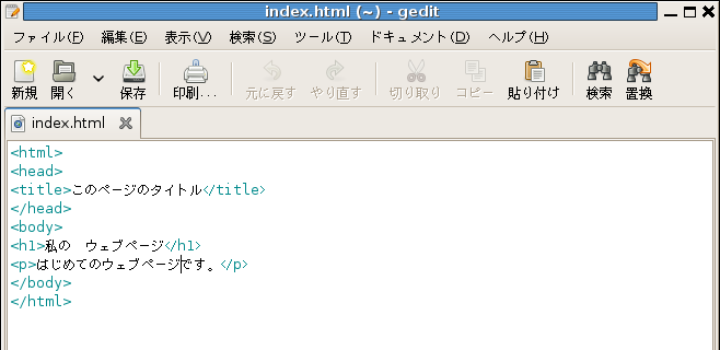 gedit�̐F�����\��