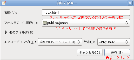 ���O�Əꏊ�����߂ĕۑ�