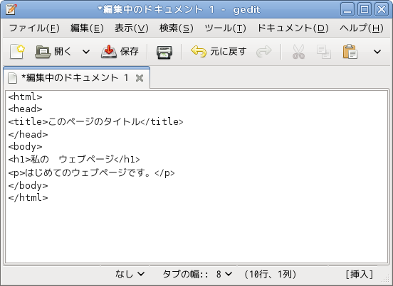 Editor�ɓ��͂����Ƃ���