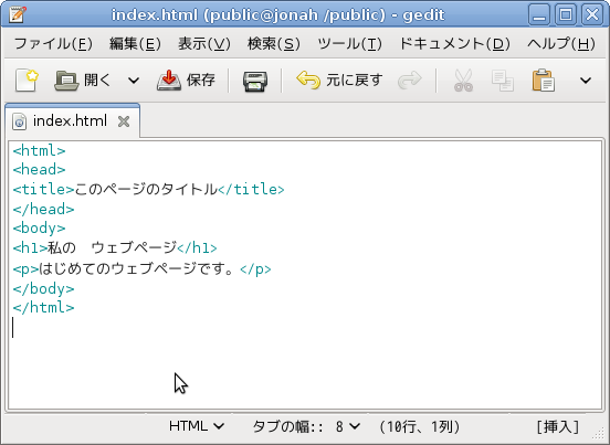 gedit�̐F�����\��