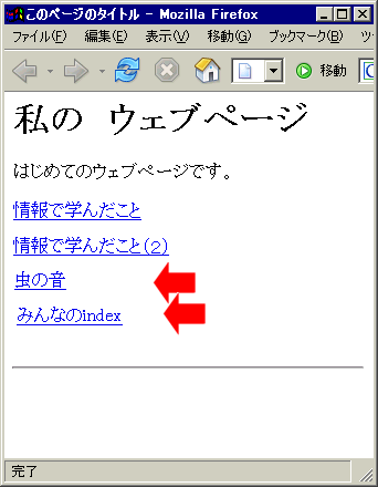 iroiro.html�ւ̃����N