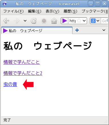 iroiro.html�ւ̃����N