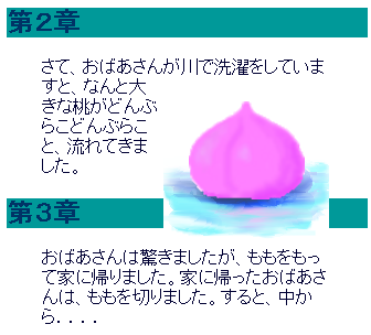 ���̊G�̎���Ɏ��̏͂̕��͂܂œ��荞��ł��܂�