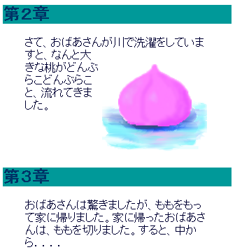 ���̊G���I����Ă��玟�̏͂̕��͂�����܂�