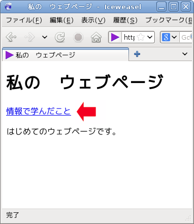 joho.html�ւ̃����N