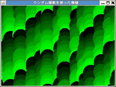 �����_���F�h��+�ʒu