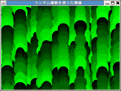 �����_���F�h��+�ʒu