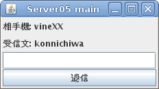 �ԐM�p�̃E�B���h�E