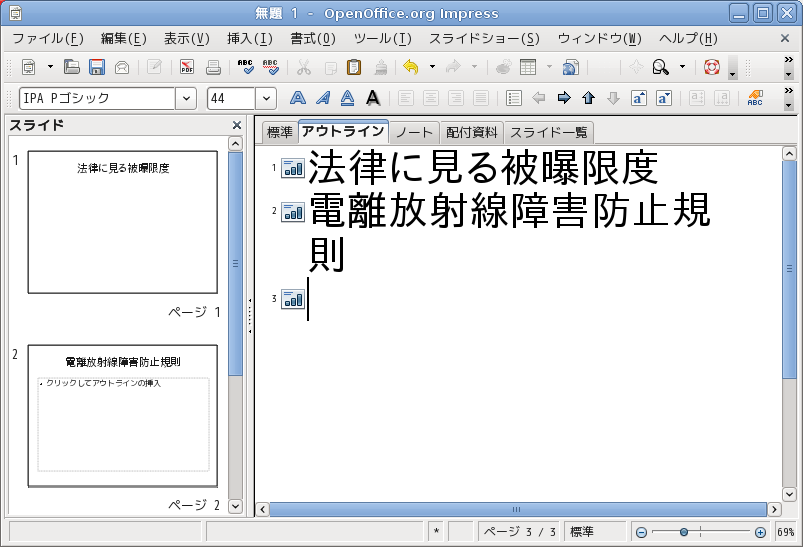 �N������Impress