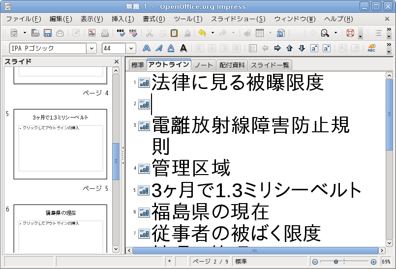 �N������Impress