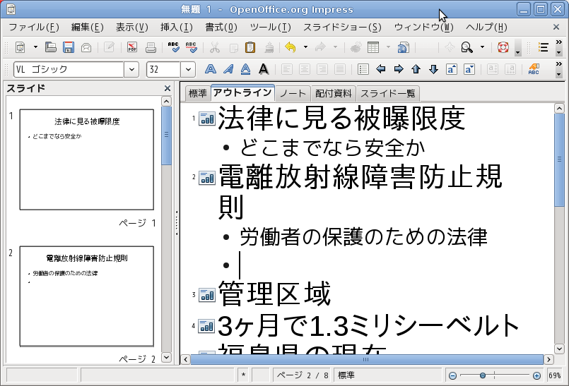 �N������Impress