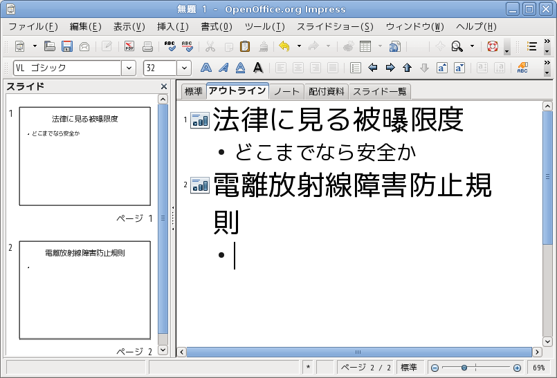 �N������Impress